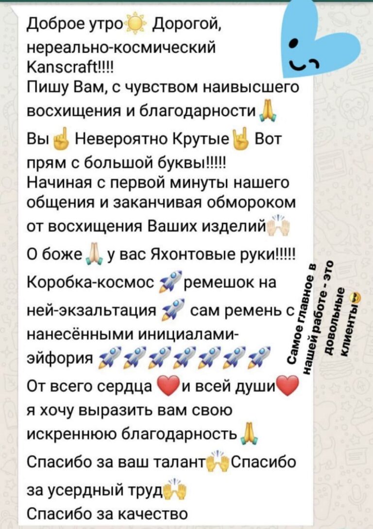 Отзывы