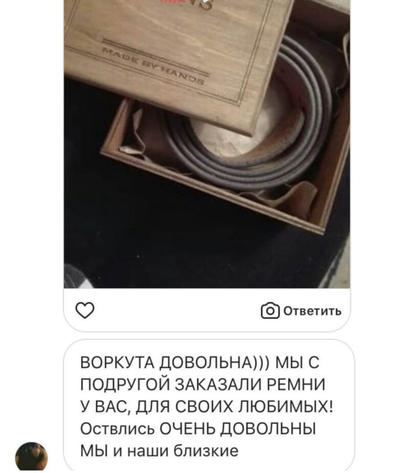Отзывы