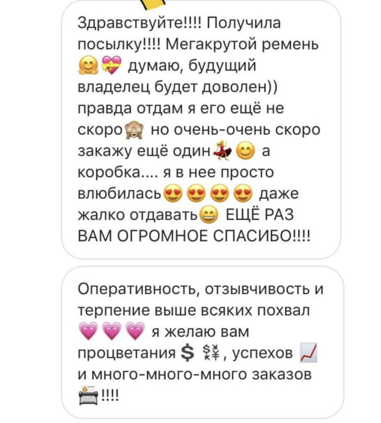Отзывы