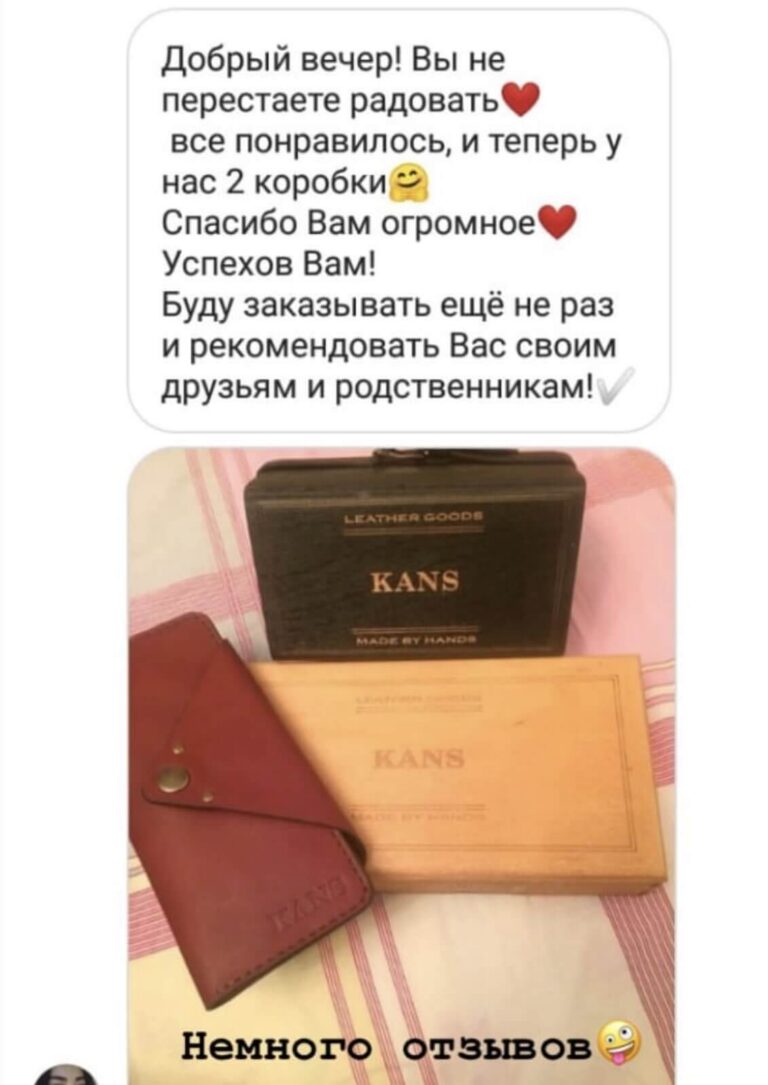 Отзывы