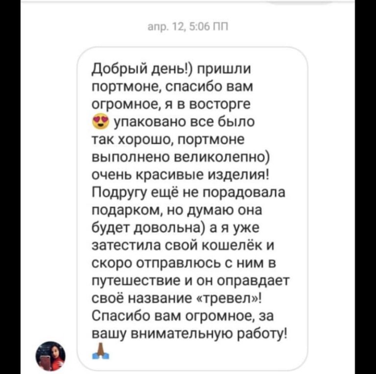 Отзывы