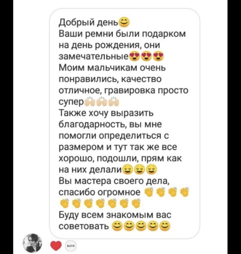 Отзывы