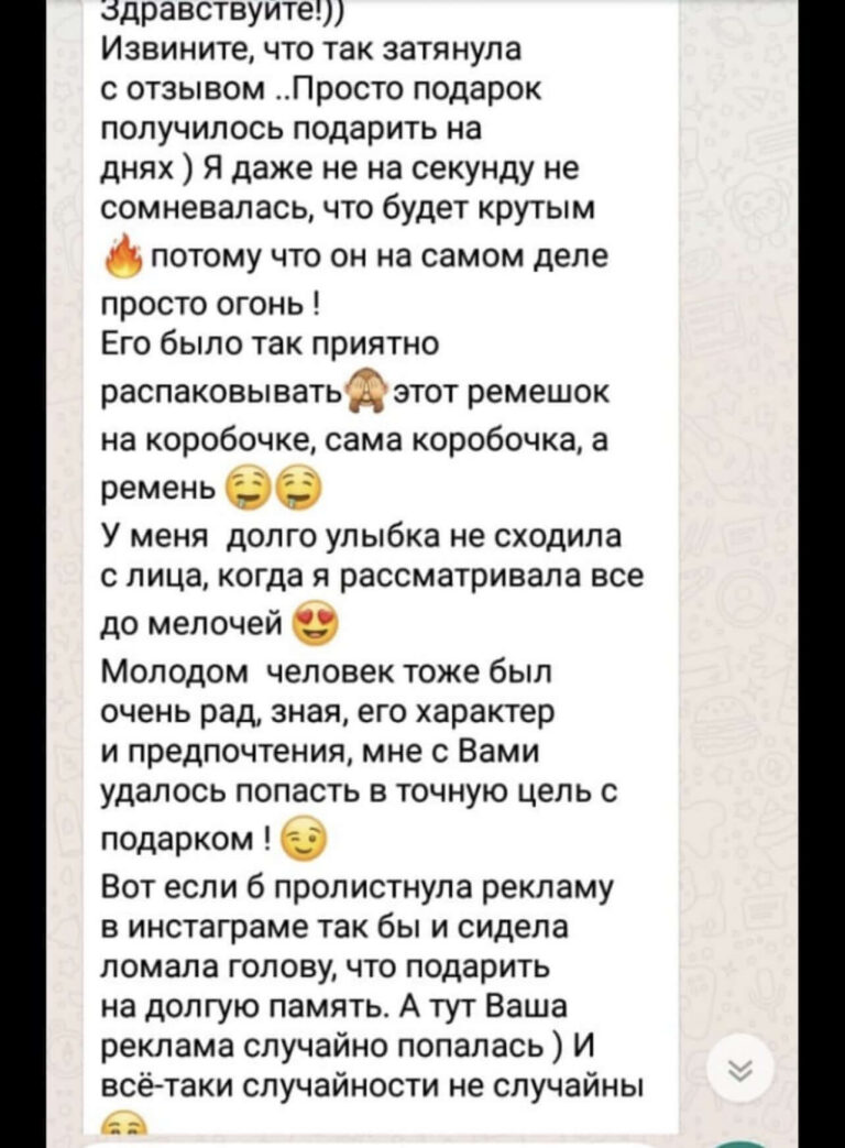 Отзывы