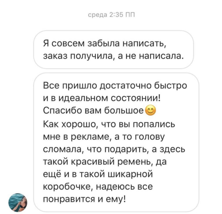 Отзывы