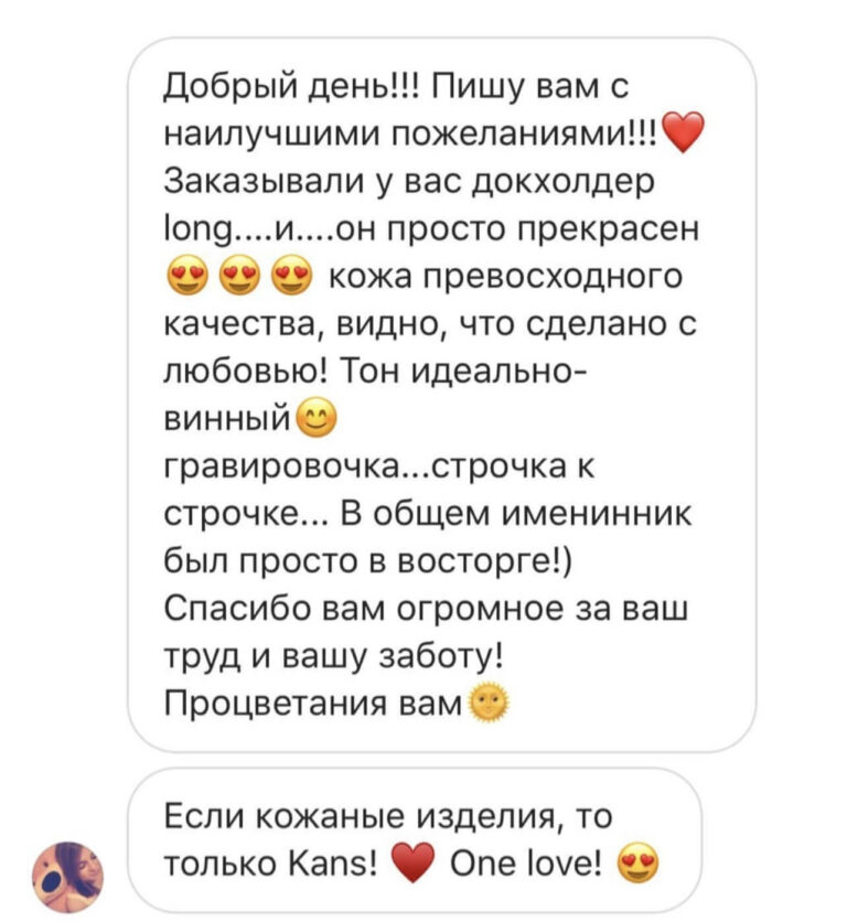 Отзывы