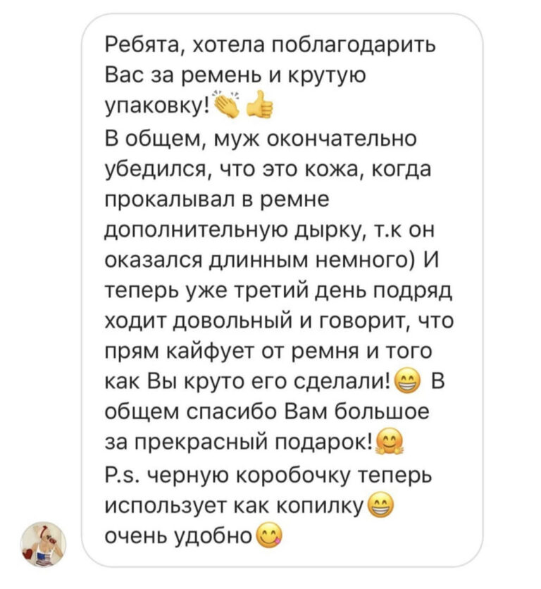 Отзывы