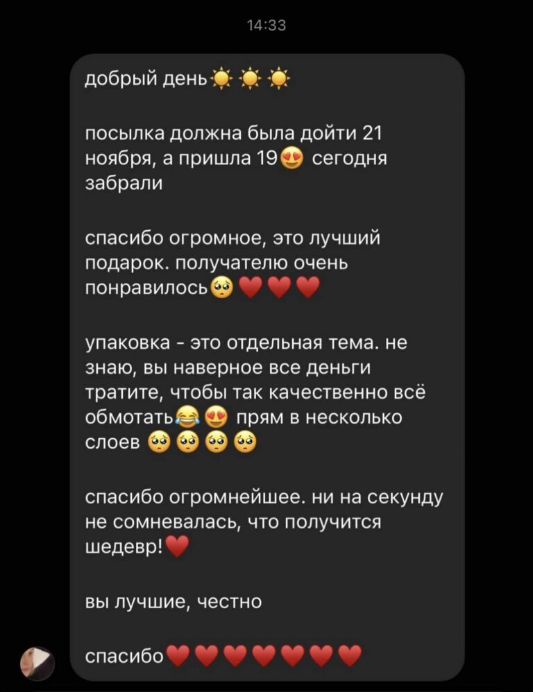Отзывы