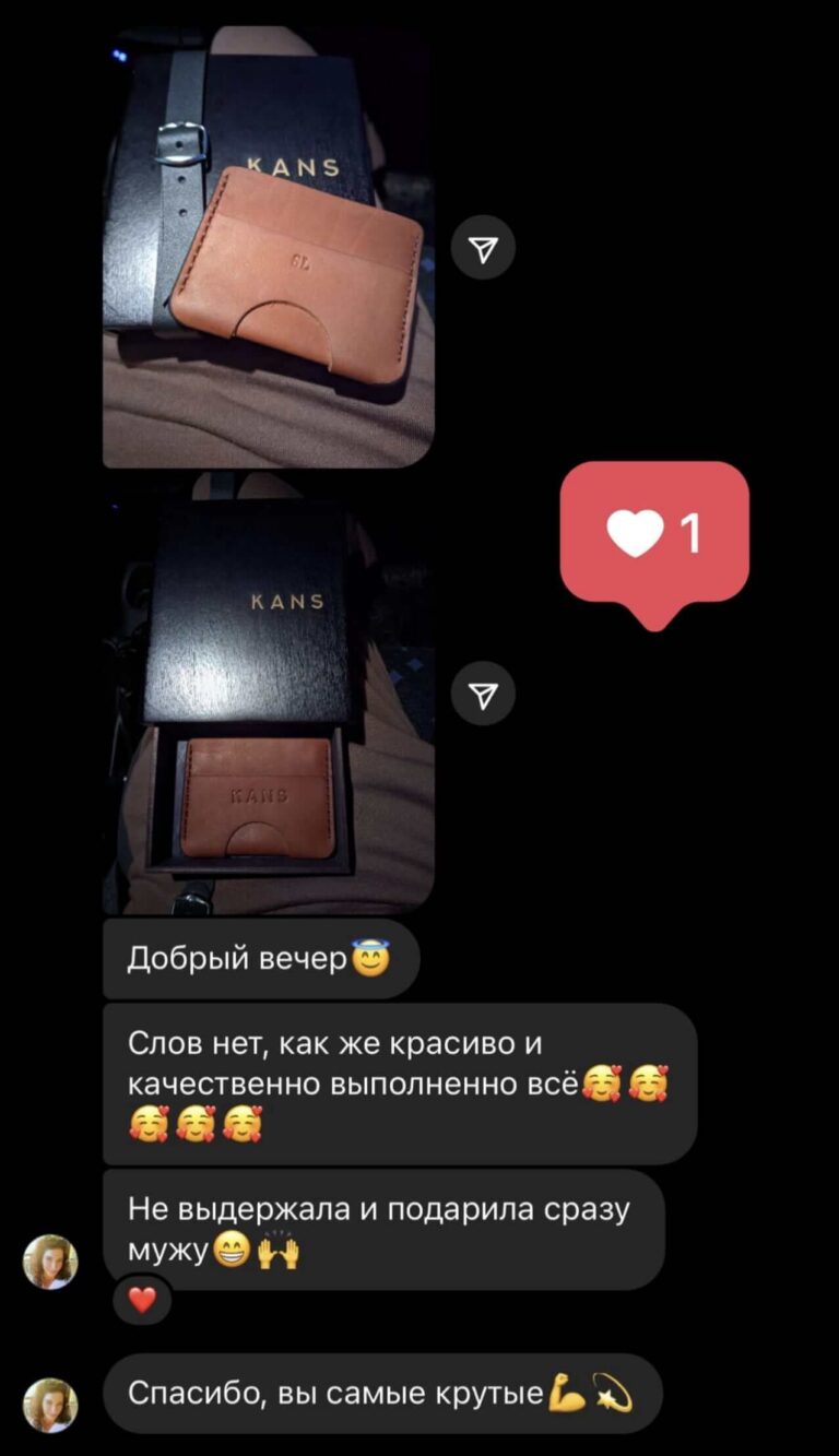 Отзывы