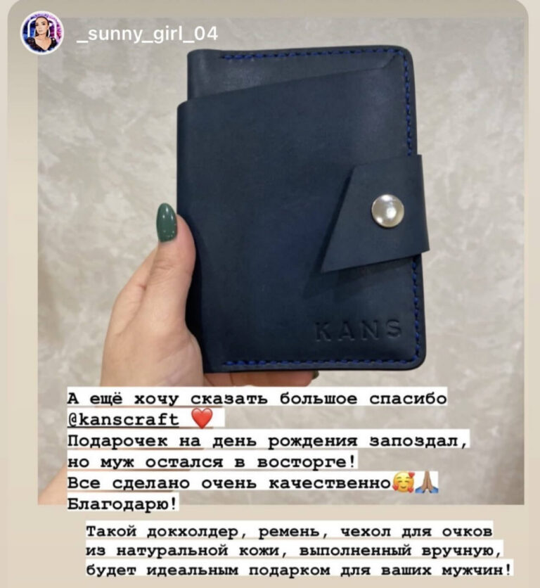 Отзывы