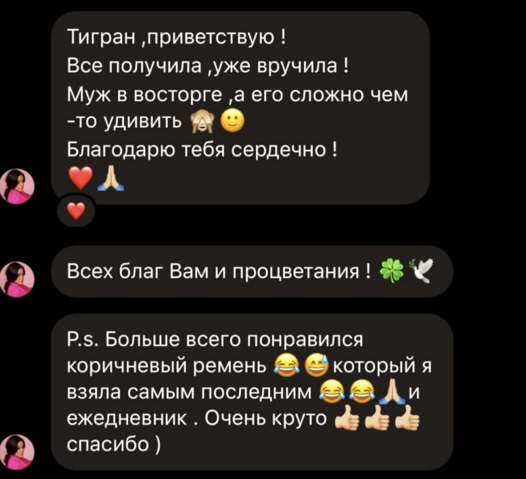 Отзывы